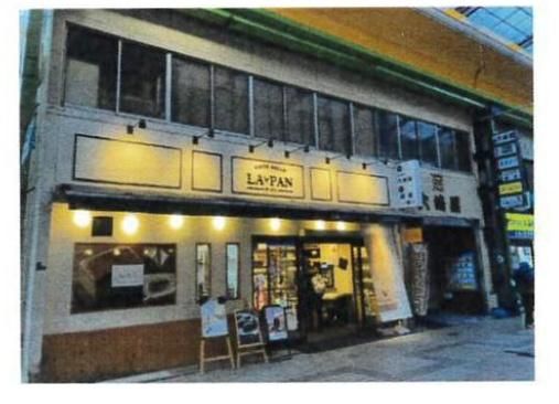 �����s��c���X�k�P���ڂ̃e�i���g�̌����O��