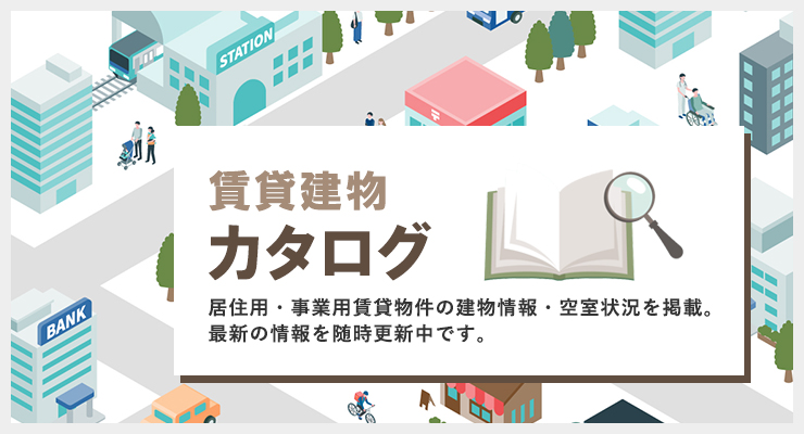 ���݌����J�^���O