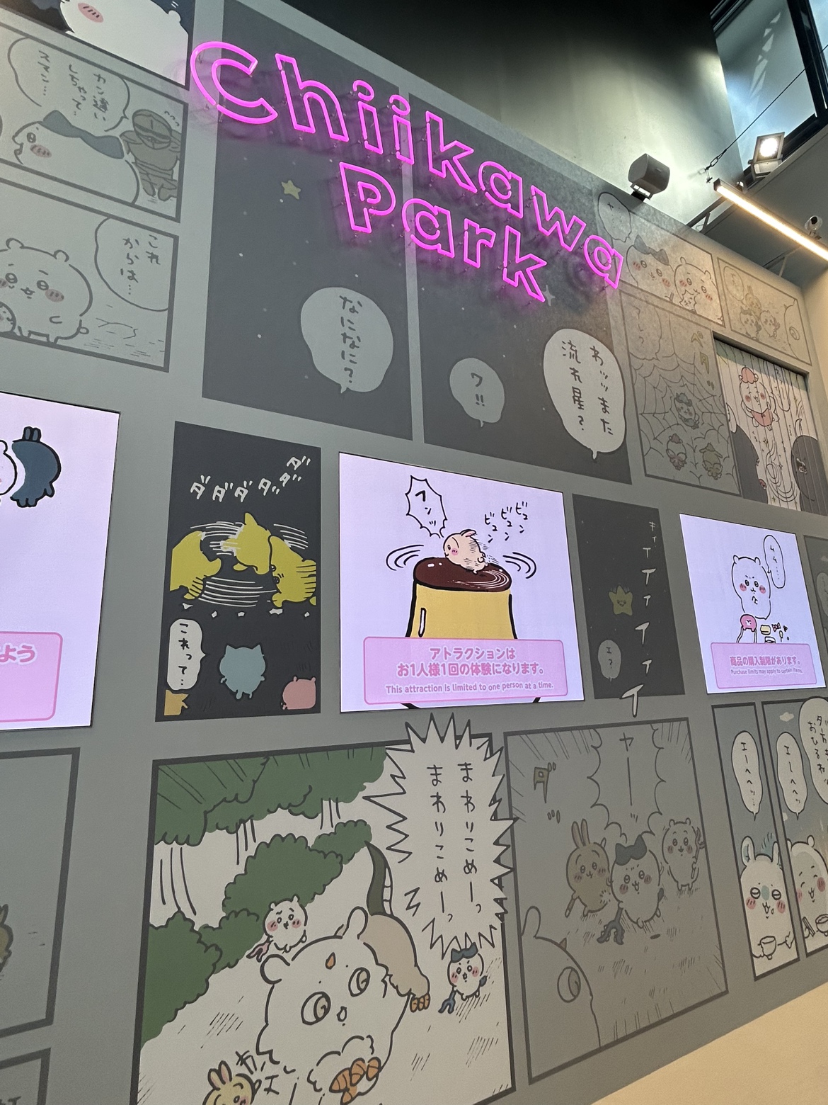 ちいかわパーク ちいかわ うさぎ ハチワレ サンシャイン 池袋 サンシャインシティアネックス