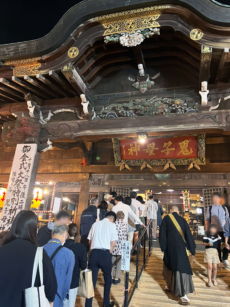 雑司が谷鬼子母神御会式 秋の訪れ 御会式 おえしき 鬼子母神 法明寺 宗祖御会式