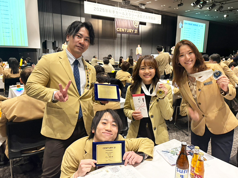 セールスラリー表彰式