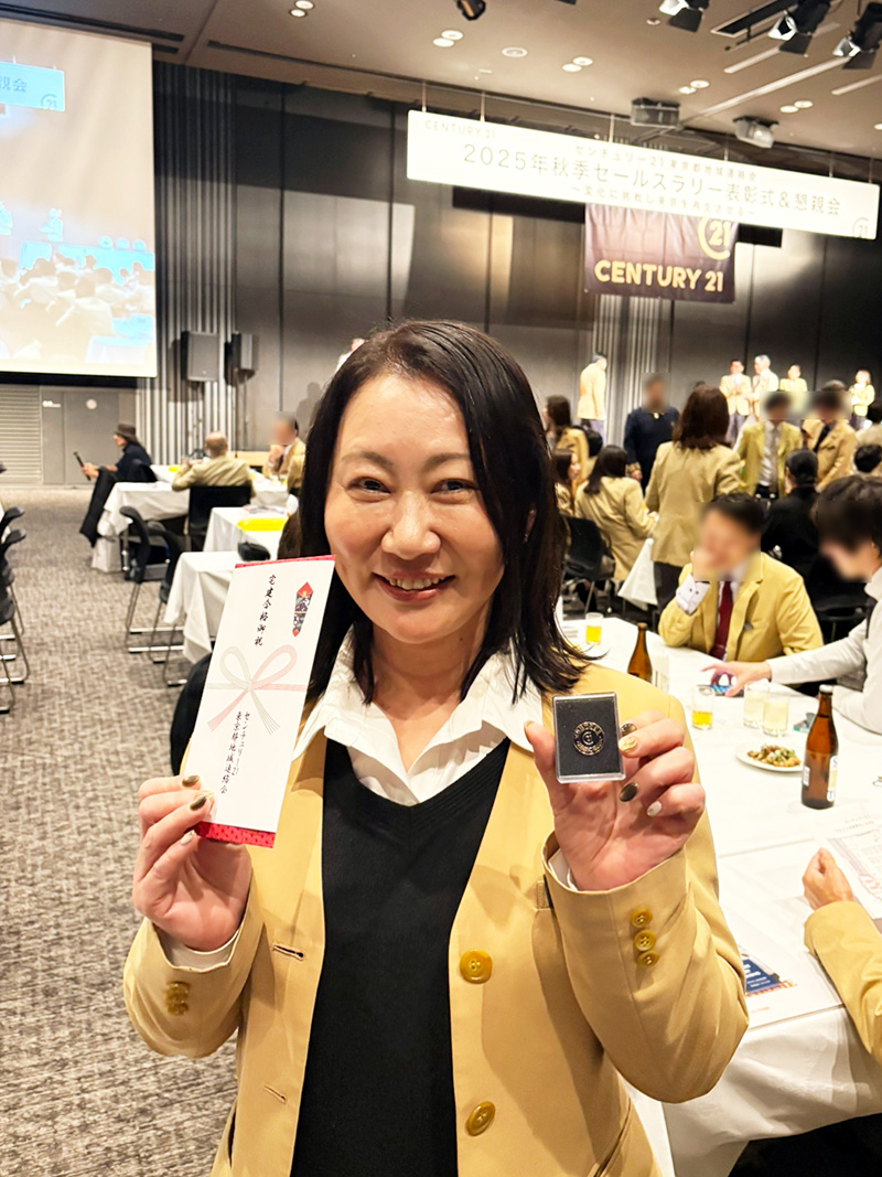 セールスラリー表彰式