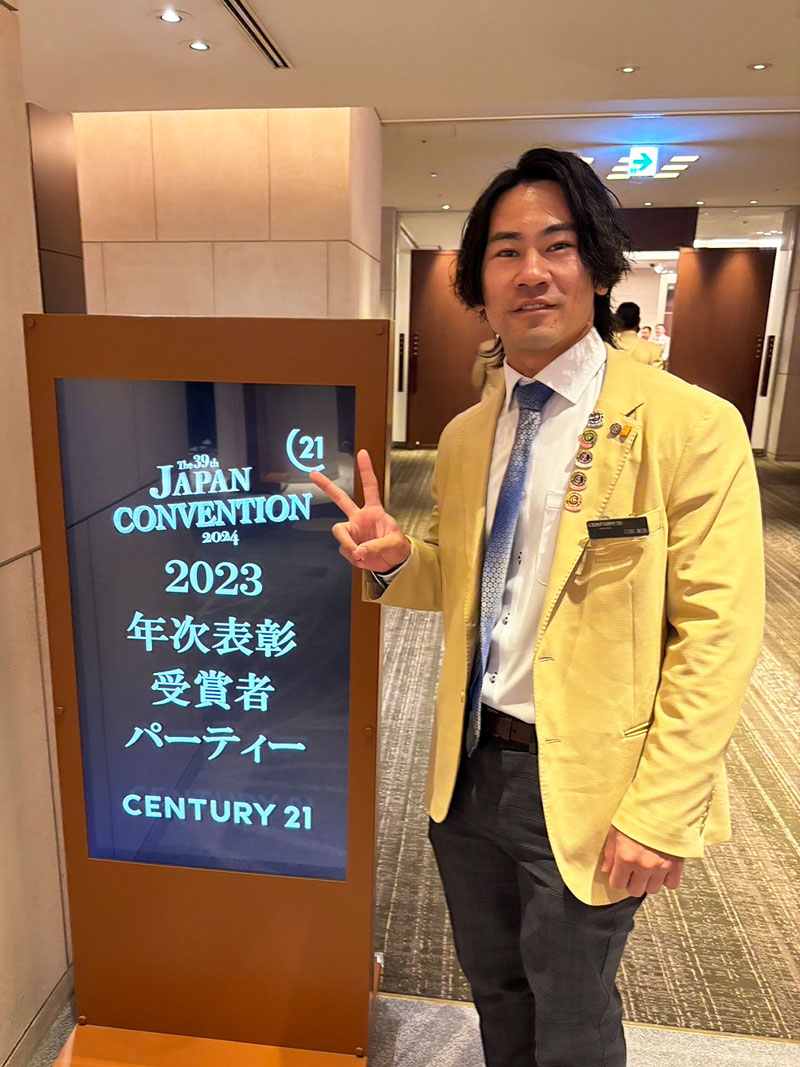 パキラハウス・センチュリー21・日本全国の表彰式・ジャパンコンベンション