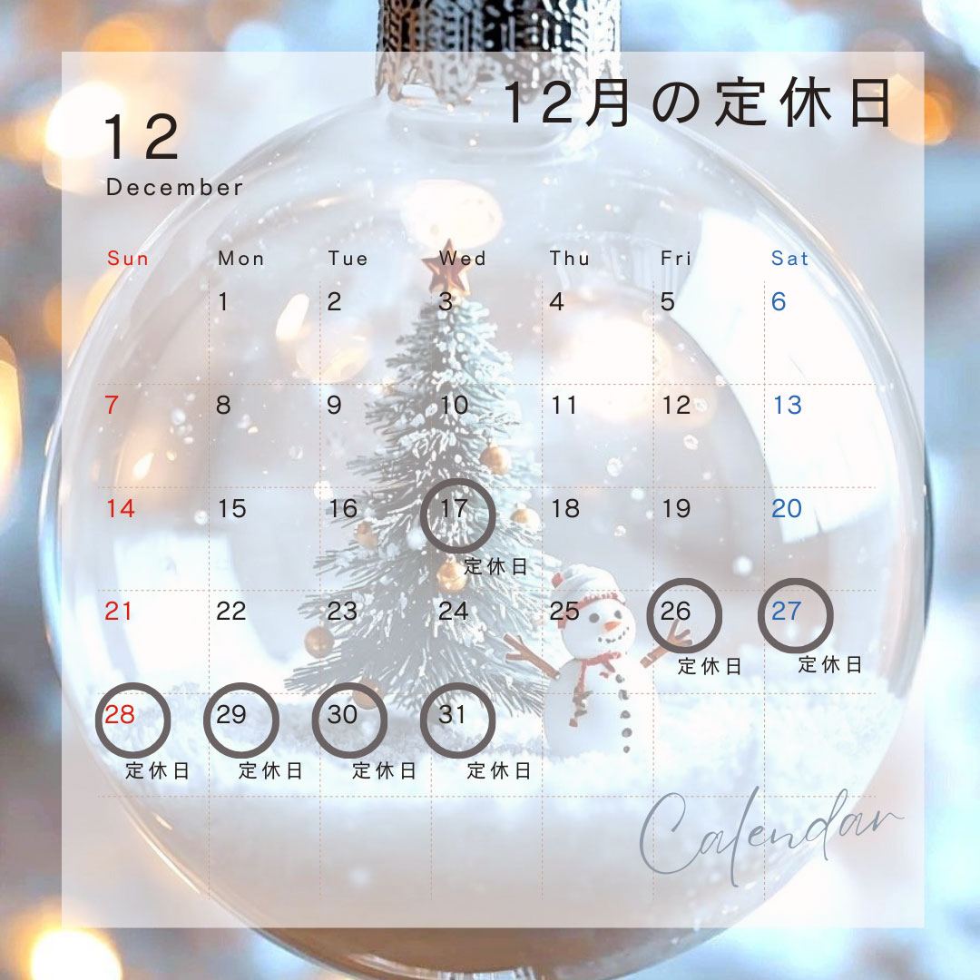 定休日のお知らせ 雑司ヶ谷 雑司が谷 目白 池袋 不動産ならセンチュリー21パキラハウス 豊島区 文京区 新宿区 不動産 賃貸 分譲 賃貸マンション 新築マンション 中古マンション 一戸建て 駐車場 貸しビル オフィスビル テナント