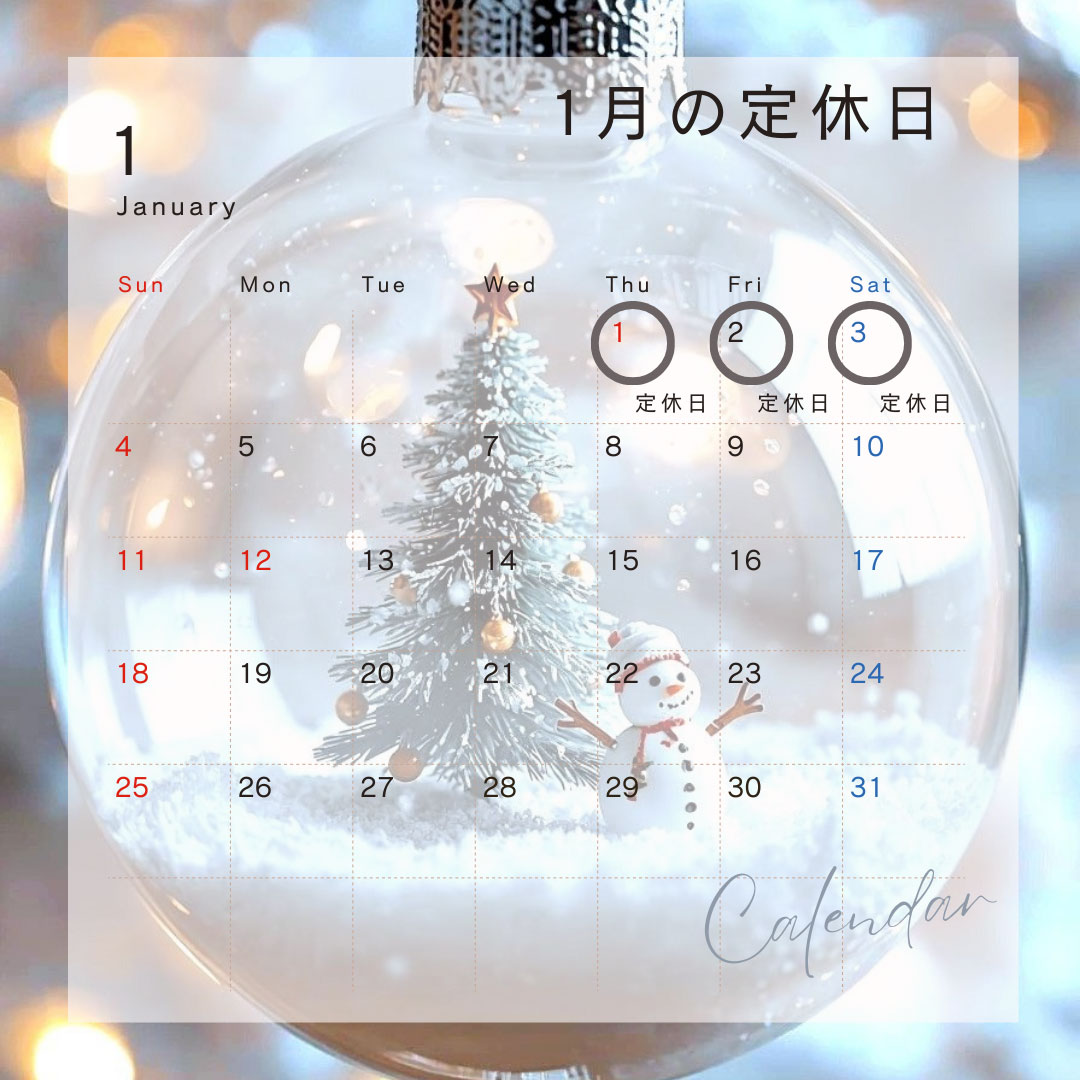 定休日のお知らせ 雑司ヶ谷 雑司が谷 目白 池袋 不動産ならセンチュリー21パキラハウス 豊島区 文京区 新宿区 不動産 賃貸 分譲 賃貸マンション 新築マンション 中古マンション 一戸建て 駐車場 貸しビル オフィスビル テナント