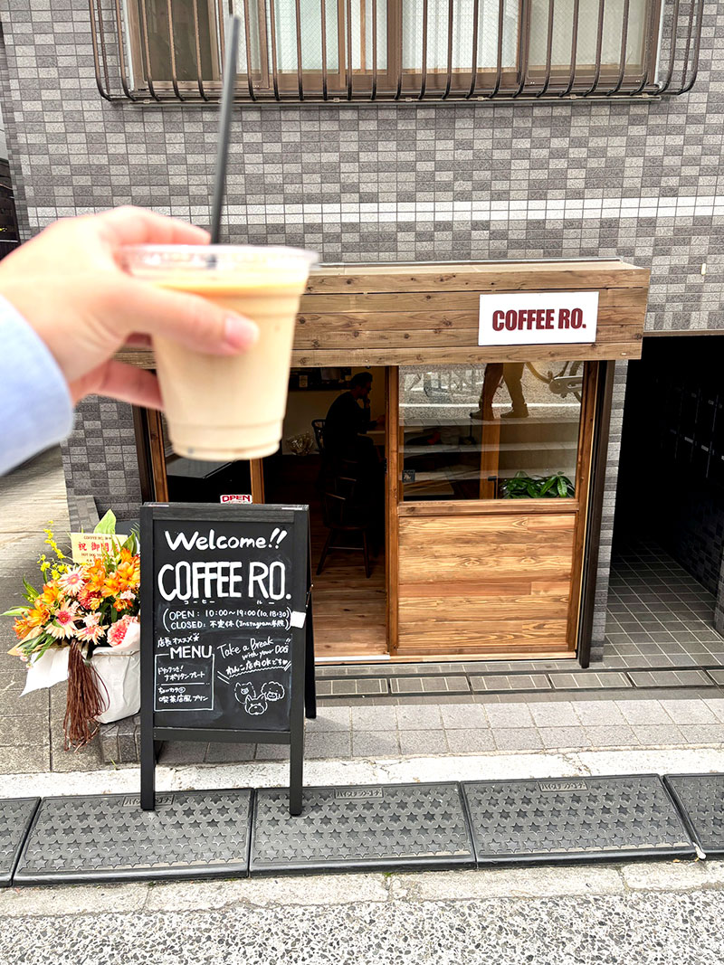 COFFEE RO コーヒールー プリン カフェ カフェ巡り 東京カフェ おしゃれカフェ コーヒー好き 今日のカフェ おすすめのカフェ 喫茶店 愛犬と一緒 オープン 弊社ご契約のお客様
