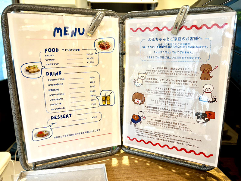 COFFEE RO コーヒールー プリン カフェ カフェ巡り 東京カフェ おしゃれカフェ コーヒー好き 今日のカフェ おすすめのカフェ 喫茶店 愛犬と一緒 オープン 弊社ご契約のお客様