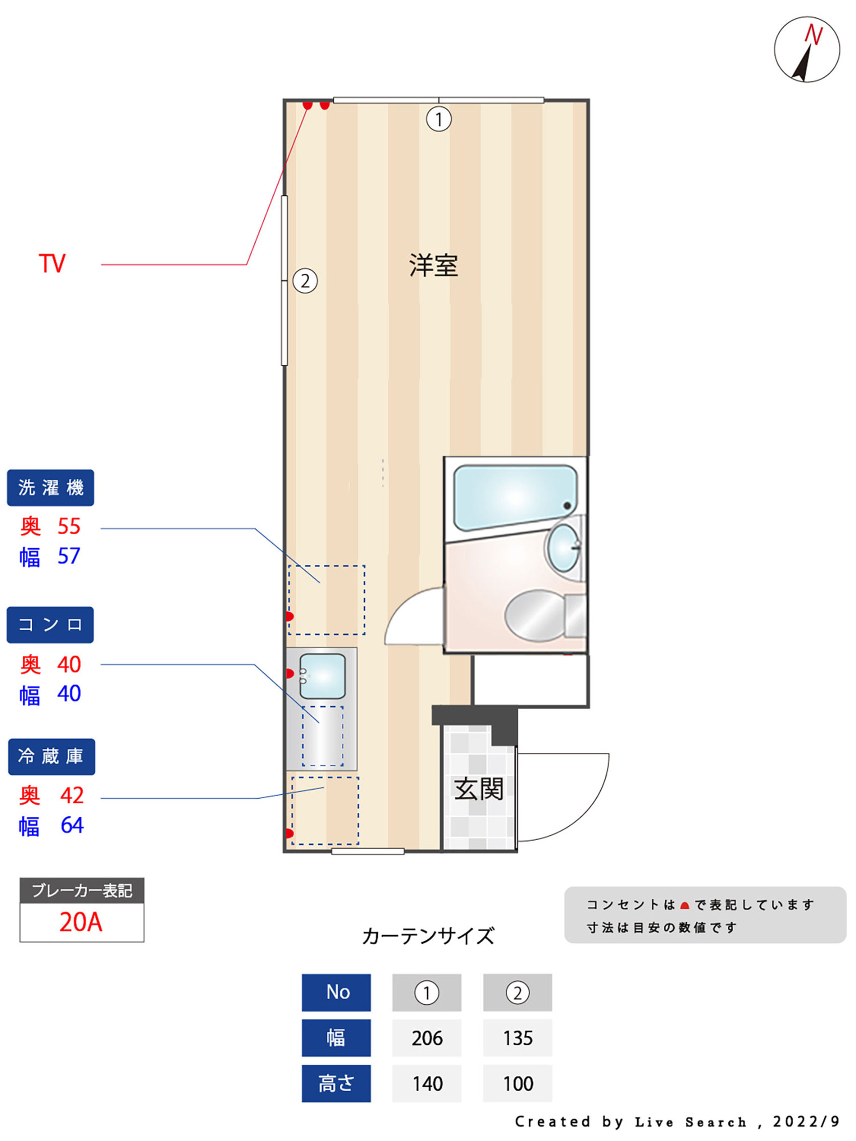 アーク椎名 雑司が谷・目白・池袋の賃貸マンション・不動産ならセンチュリー21パキラハウス