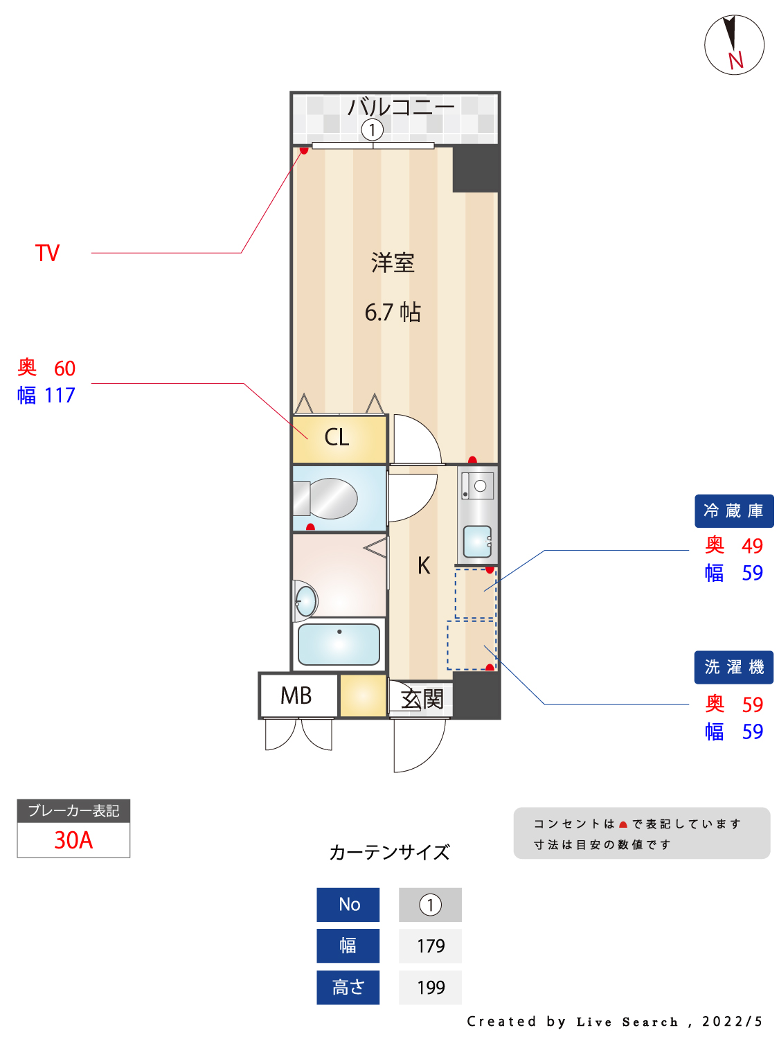 ベルウッド宿坂2号棟 雑司が谷・目白・池袋の賃貸マンション・不動産ならセンチュリー21パキラハウス